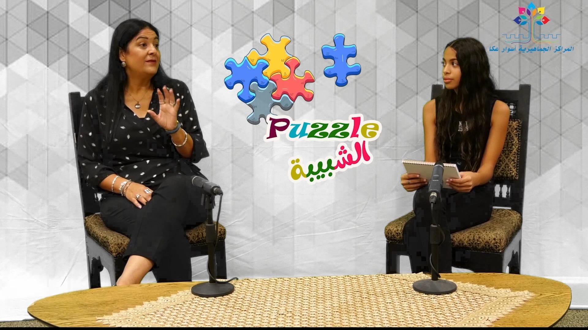 بازل الشبيبة: صف سابع، التعليم في مدارس عكا او خارجها (الجزء الثاني من اللقاء)