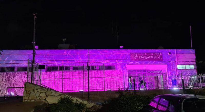 اضاءة المركز الثقافي العكي باللون الزهري
