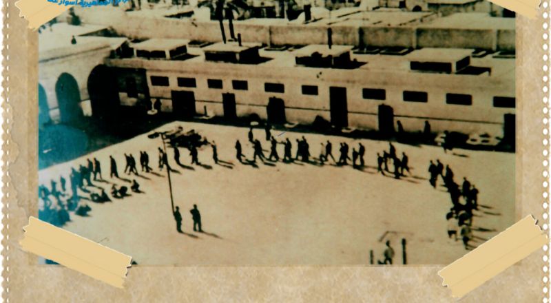 أرشيف عكا: سجن عكا أيام الاستعمار البريطاني