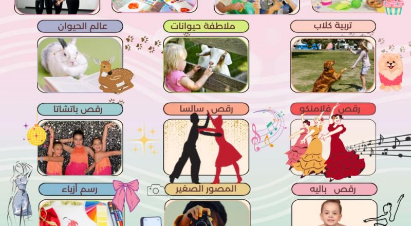 اليكم باقة دوراتنا للعام الدراسي 2025-2026. اليكم باقة دوراتنا للعام الدراسي 2025-2026.