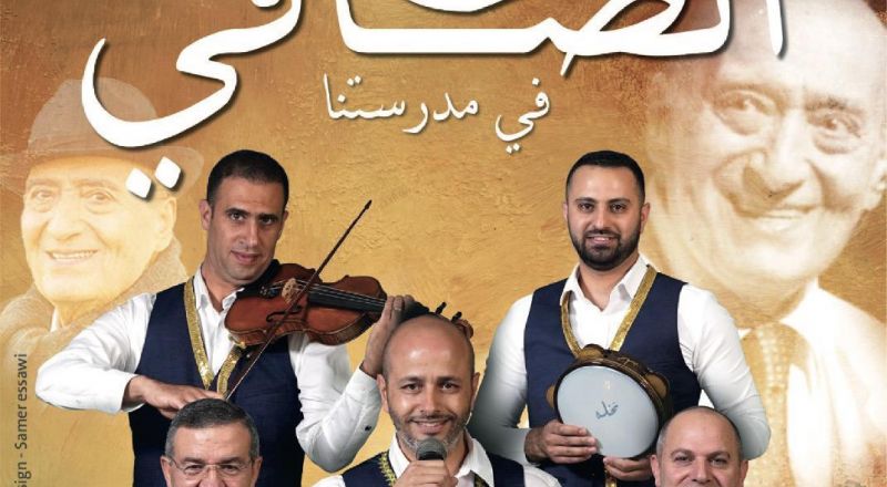 المقهى الثقافي- عرض وديع الصافي باجواء عائلية مميزة