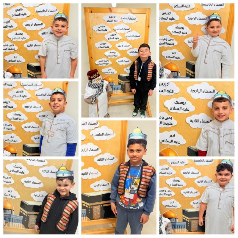 الأطفال يتقدمون بأجمل التهاني بمناسبة ذكرى الاسراء والمعراج.
