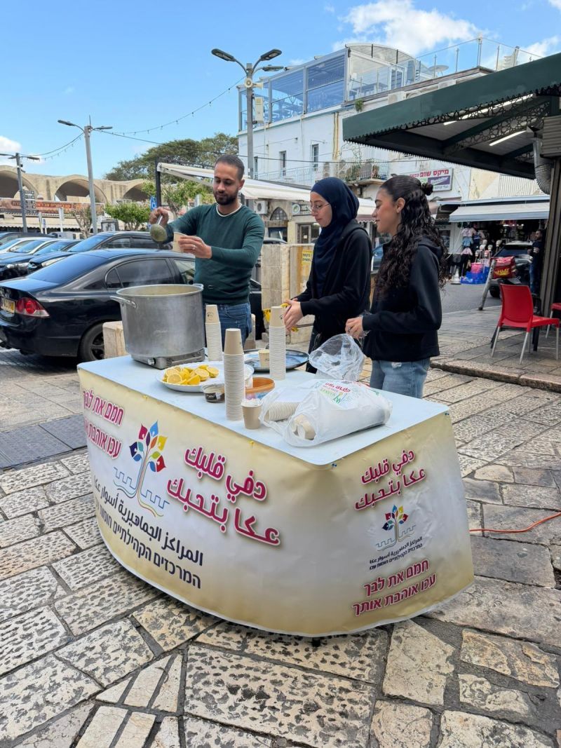 الي ما عرف عن مبادرتنا راحت عليه شوربة العدس… وهاد الشي كله بلفتة دافئة من قلب سوق عكا.