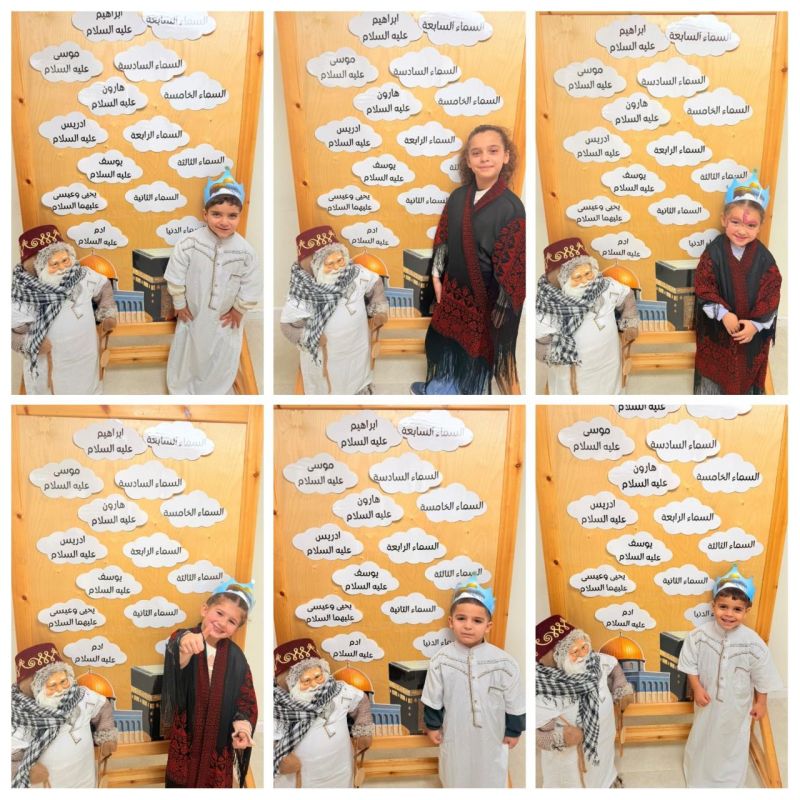 الأطفال يتقدمون بأجمل التهاني بمناسبة ذكرى الاسراء والمعراج.