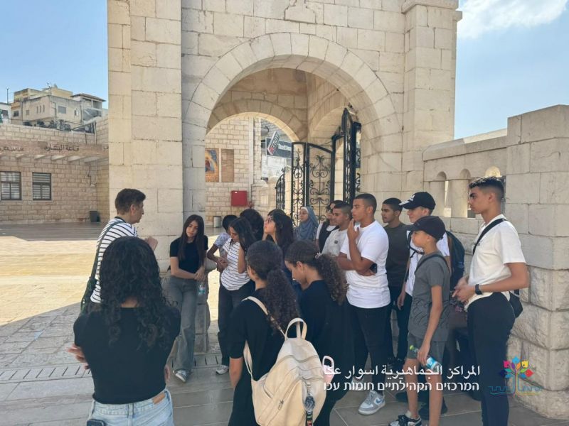 مجموعة القيادة الشابة التابعة للمراكز الجماهيريّة أسوار عكا في جولة الى الناصرة.