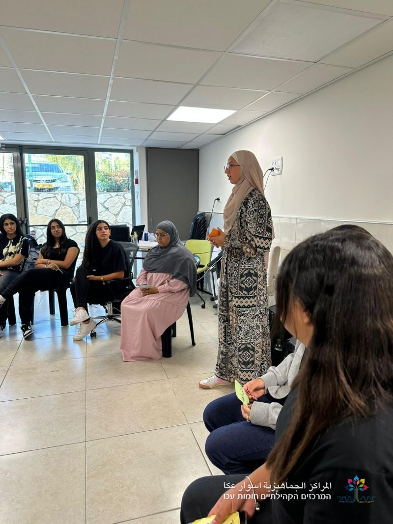 فعالية " كيفية عرض الذات أمام الجمهور " لشبيبة المراكز الجماهيريّة أسوار عكا. فعالية " كيفية عرض الذات أمام الجمهور " لشبيبة المراكز الجماهيريّة أسوار عكا.