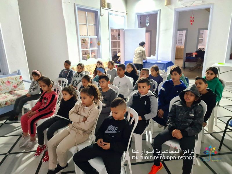 فعالية مميزة للأطفال حول تقبل الاخر وذوي الاحتياجات الخاصة في مركز عبود التابع للمراكز الجماهيرية - اسوار عكا.