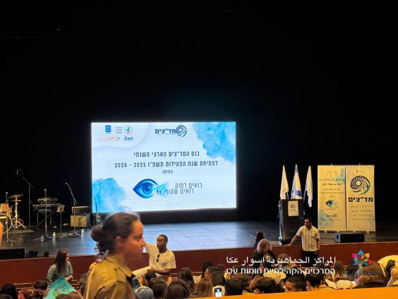 اختيار احمد خطيب عضو في شبيبة المراكز الجماهيريّة أسوار عكا، المرشد المُميز على مستوى لواء الشمال.
