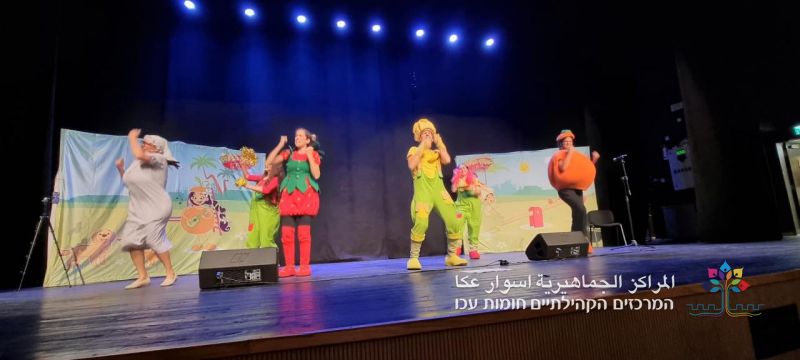 عرض أكثر من رائع لفوزي موزي تقدمة من المراكز الجماهيرية اسوار عكا وعيادة اجيال طافش لؤوميت