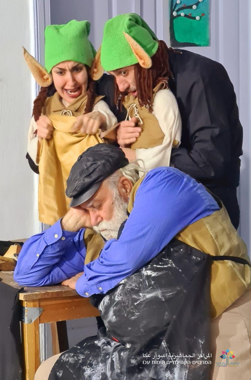 عرض رائع لمسرحية "الاسكافي والأقزام" في مركز عبود التابع للمراكز الجماهيرية- أسوار عكا 