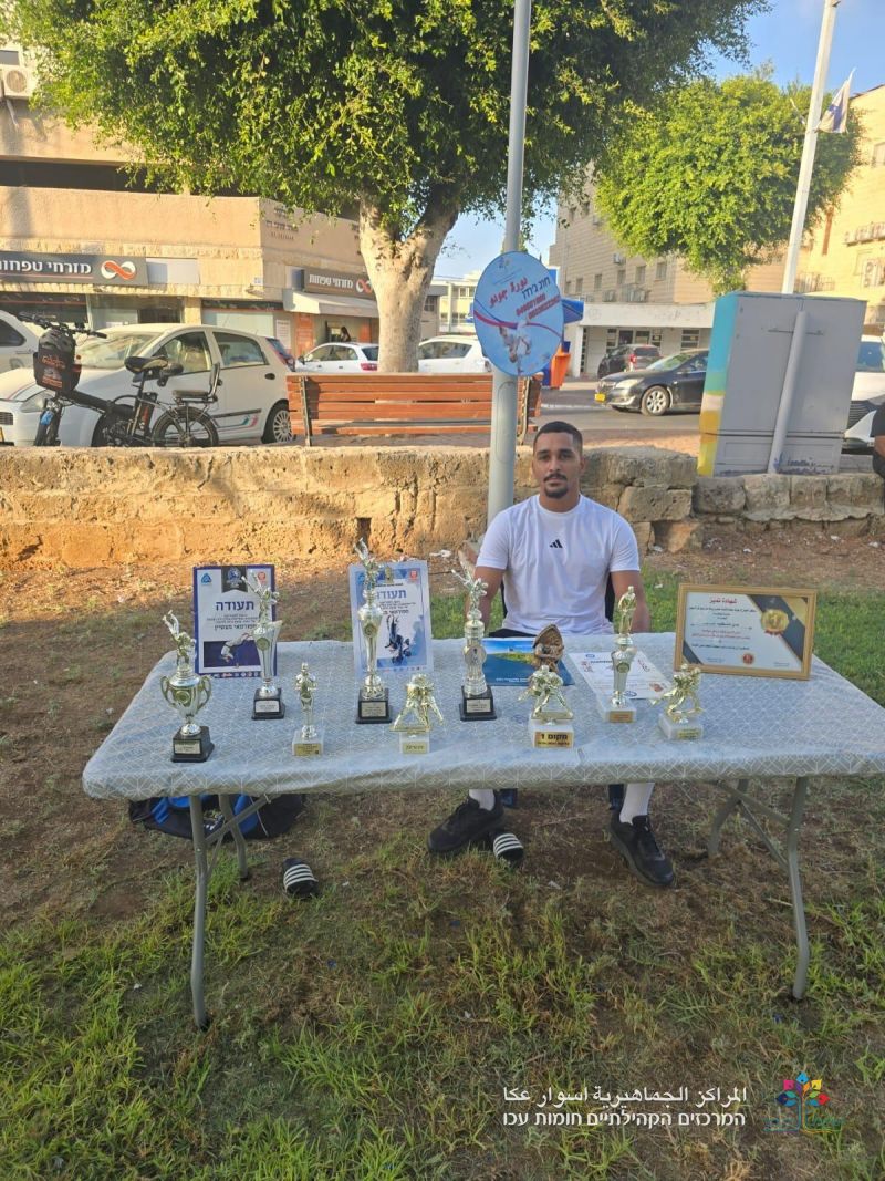 وقت ممتع ولحظات من الفرح، وحضور مهيب خلال معرض دورات المراكز الجماهيريّة أسوار عكا .