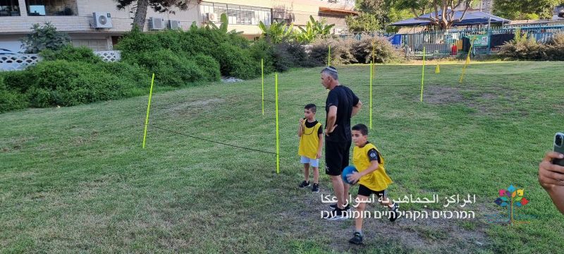 انطلاق برنامج " كرة القدم بالحارة " بمبادرة المراكز الجماهيرية- أسوار عكا.