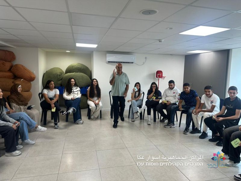 فعالية " كيفية عرض الذات أمام الجمهور " لشبيبة المراكز الجماهيريّة أسوار عكا. فعالية " كيفية عرض الذات أمام الجمهور " لشبيبة المراكز الجماهيريّة أسوار عكا.