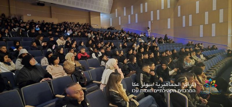 عرض أكثر من رائع لمسرحيّة " ستى انجنت " مع مدارس عكا في المراكز الجماهيرية اسوار عكا ضمن السلة الثقافية.