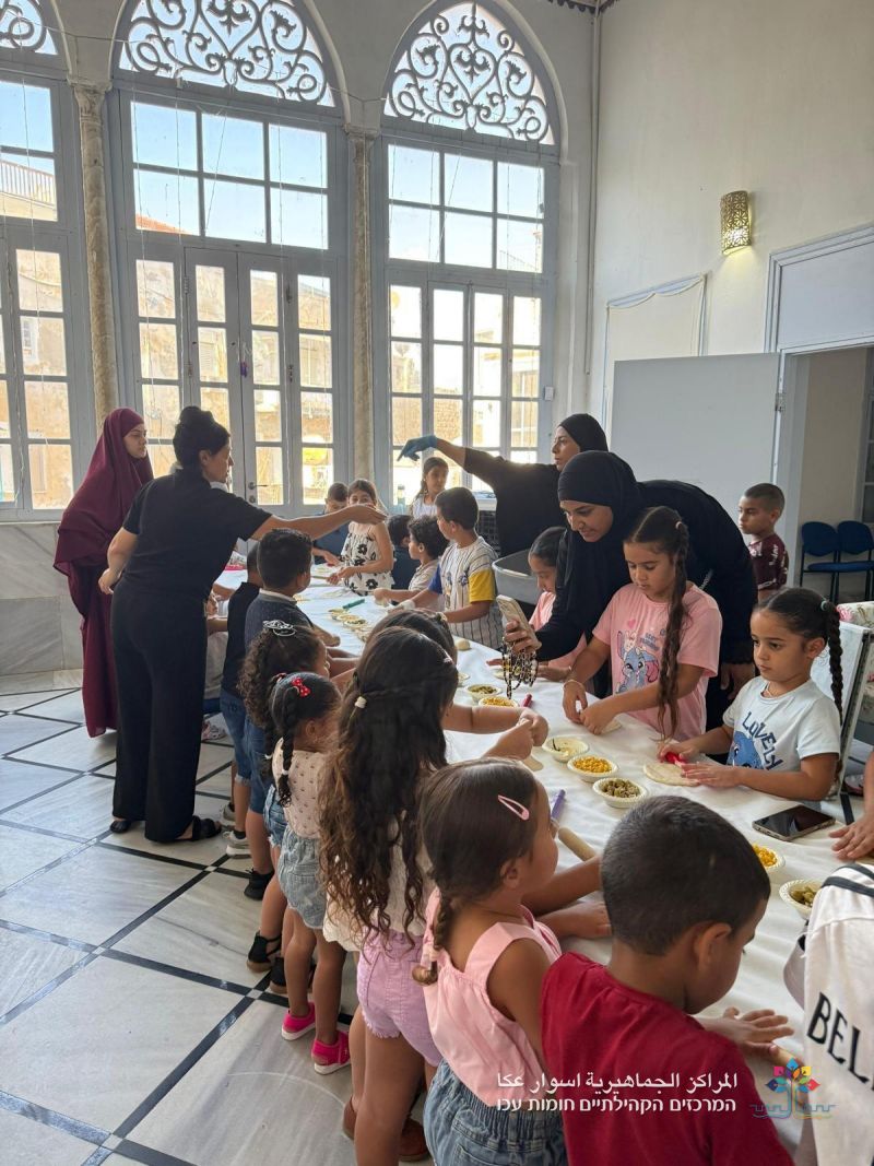 الأطفال يبدعون خلال ورشة الشيف الصغير، مع المراكز الجماهيريّة أسوار عكا.