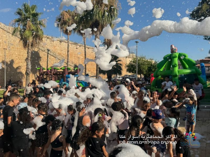 أحلى الأجواء عاشها أطفال عكا في افتتاح العُطلة الصيفيّة مع المراكز الجماهيريّة أسوار عكا.