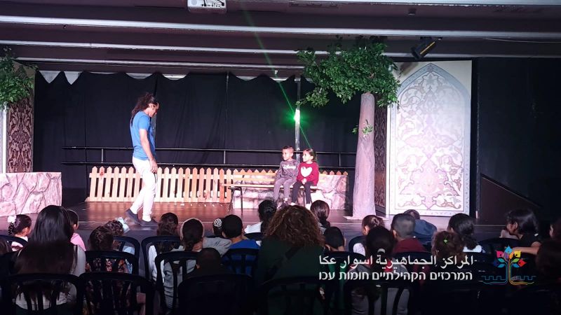 عرض أكثر من رائع لمسرحية " مقالب " في المراكز الثقافي... وقريبًا عرض مميز لمسرحية علاء الدين والمصباح السحري.