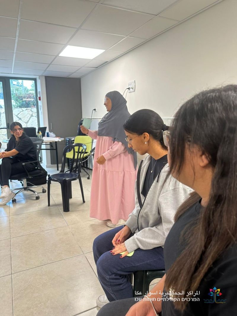 فعالية " كيفية عرض الذات أمام الجمهور " لشبيبة المراكز الجماهيريّة أسوار عكا. فعالية " كيفية عرض الذات أمام الجمهور " لشبيبة المراكز الجماهيريّة أسوار عكا.