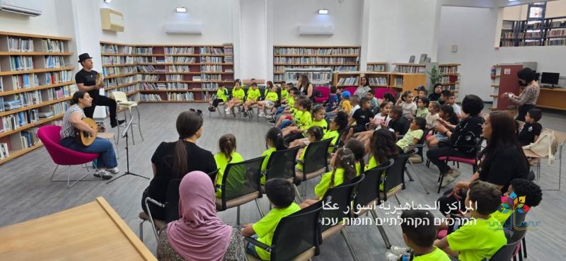 المراكز الجماهيرية - أسوار عكا تنظم عروض "ساعة قصة" للروضات والبساتين.