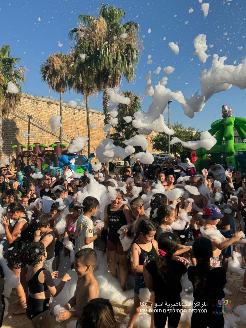 أحلى الأجواء عاشها أطفال عكا في افتتاح العُطلة الصيفيّة مع المراكز الجماهيريّة أسوار عكا.