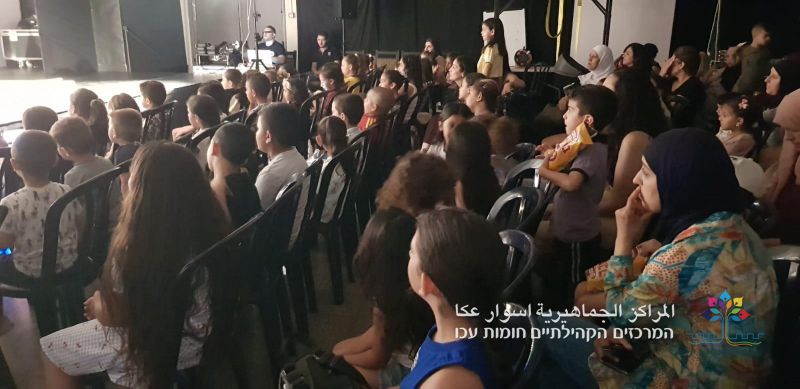 حضور وعرض رائع لمسرحية الاطفال "البنت اللي اسمها ماريا" في المركز الثقافي العكي