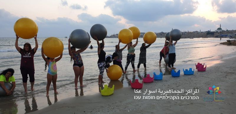 افتتاح فعاليات رياضة على الشاطئ في نادي الدولفينز التابع للمراكز الجماهيرية- أسوار عكا.