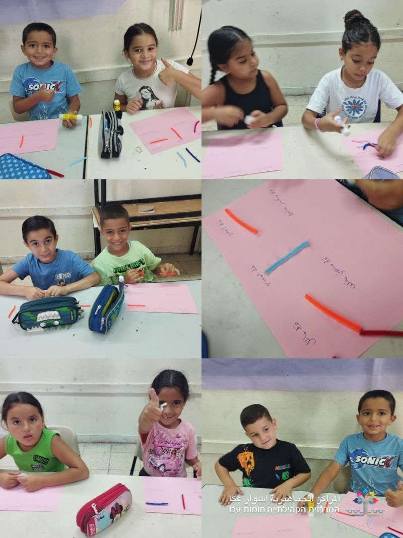 المراكز الجماهيريّة أسوار عكا، تختتم مخيمات الصيفية. المراكز الجماهيريّة أسوار عكا، تختتم مخيمات الصيفية.