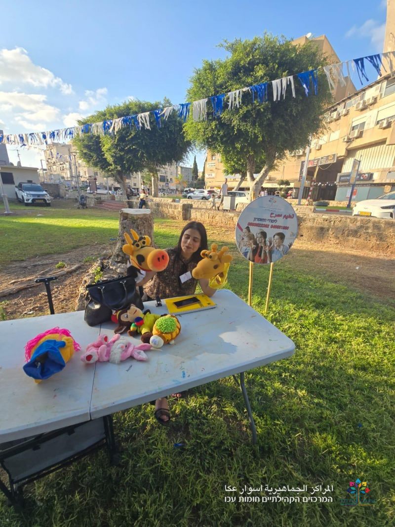 وقت ممتع ولحظات من الفرح، وحضور مهيب خلال معرض دورات المراكز الجماهيريّة أسوار عكا .