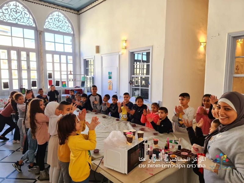 فعالية صابون مثرية وغنيّة بالعطور للأطفال في مركز عبود التابع للمراكز الجماهيرية- أسوار عكا