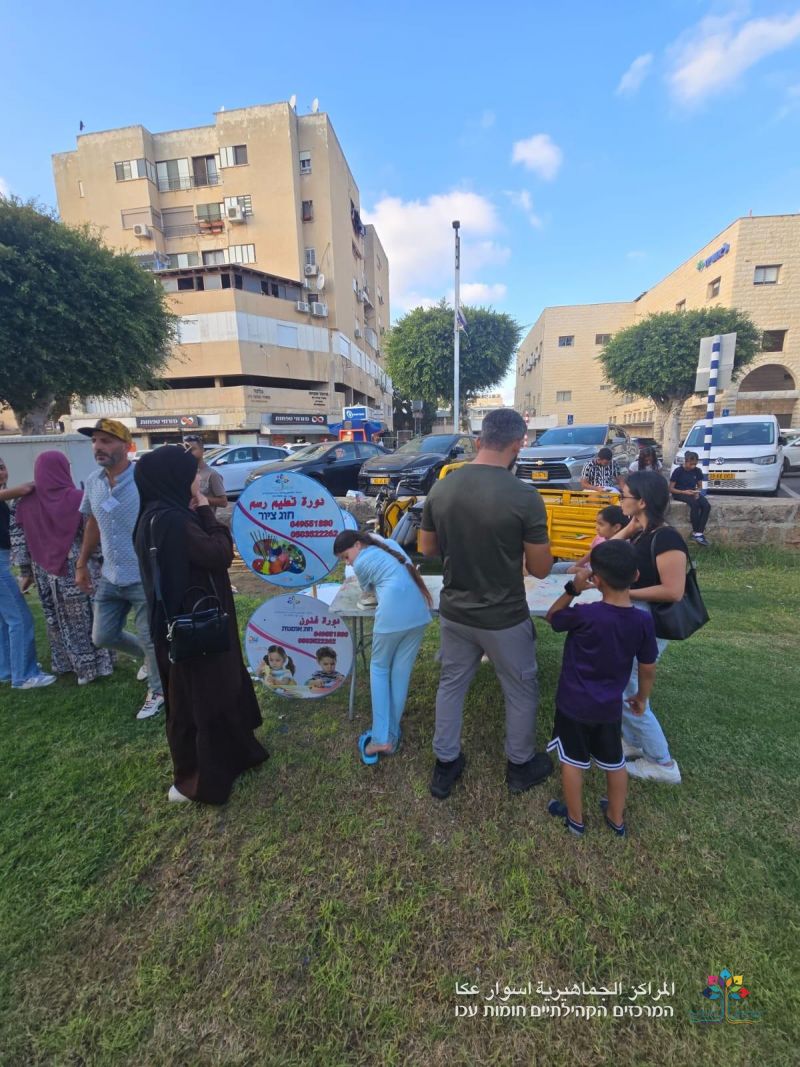 وقت ممتع ولحظات من الفرح، وحضور مهيب خلال معرض دورات المراكز الجماهيريّة أسوار عكا .