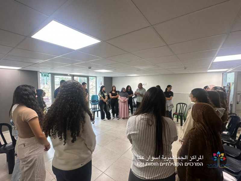 فعالية " كيفية عرض الذات أمام الجمهور " لشبيبة المراكز الجماهيريّة أسوار عكا. فعالية " كيفية عرض الذات أمام الجمهور " لشبيبة المراكز الجماهيريّة أسوار عكا.