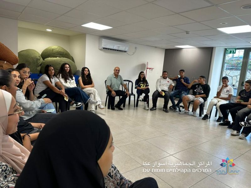 فعالية " كيفية عرض الذات أمام الجمهور " لشبيبة المراكز الجماهيريّة أسوار عكا. فعالية " كيفية عرض الذات أمام الجمهور " لشبيبة المراكز الجماهيريّة أسوار عكا.