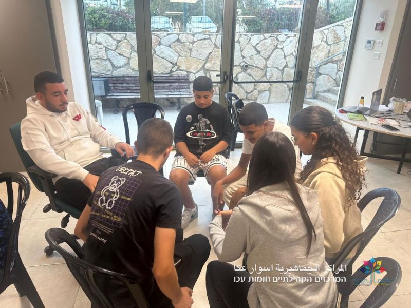 فعالية " كيفية عرض الذات أمام الجمهور " لشبيبة المراكز الجماهيريّة أسوار عكا. فعالية " كيفية عرض الذات أمام الجمهور " لشبيبة المراكز الجماهيريّة أسوار عكا.