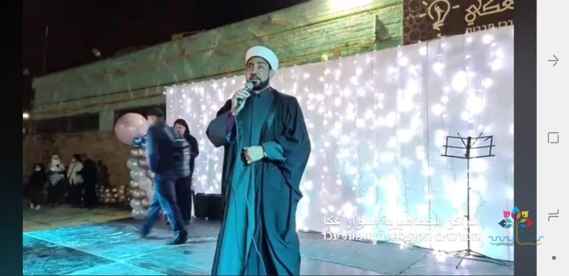 تألق وتميز في مهرجان إضاءة فانوس رمضان الثامن بعكا بحضور قرابة 2000 شخص