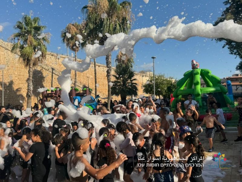 أحلى الأجواء عاشها أطفال عكا في افتتاح العُطلة الصيفيّة مع المراكز الجماهيريّة أسوار عكا.