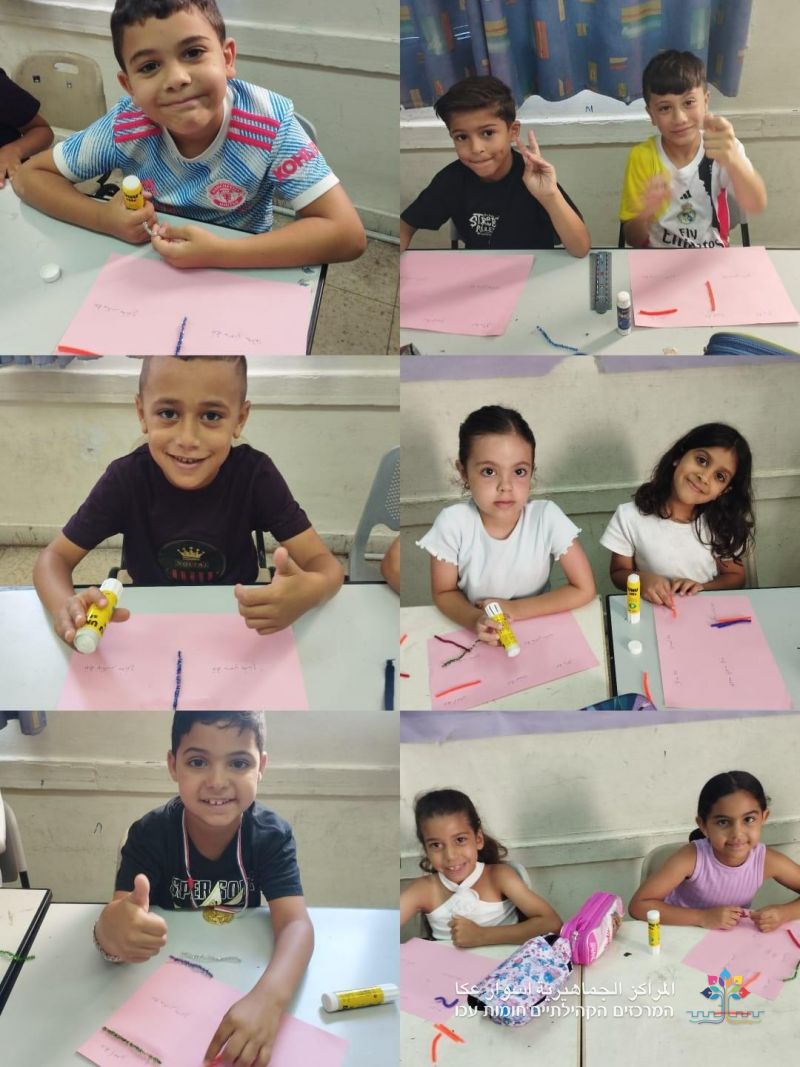 المراكز الجماهيريّة أسوار عكا، تختتم مخيمات الصيفية. المراكز الجماهيريّة أسوار عكا، تختتم مخيمات الصيفية.
