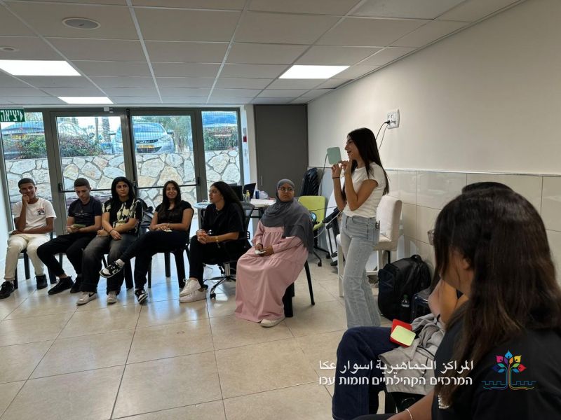 فعالية " كيفية عرض الذات أمام الجمهور " لشبيبة المراكز الجماهيريّة أسوار عكا. فعالية " كيفية عرض الذات أمام الجمهور " لشبيبة المراكز الجماهيريّة أسوار عكا.