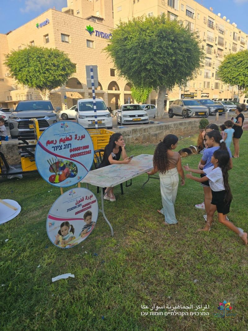 وقت ممتع ولحظات من الفرح، وحضور مهيب خلال معرض دورات المراكز الجماهيريّة أسوار عكا .