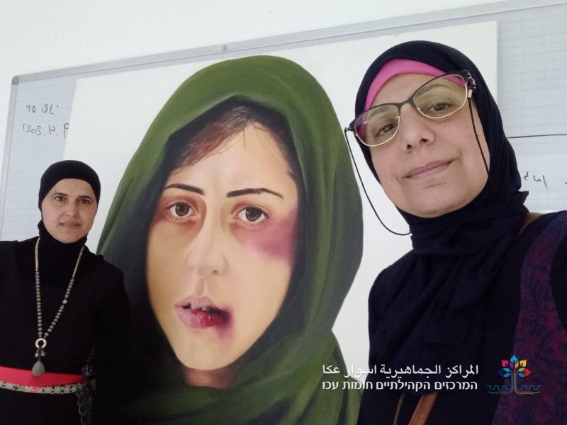 الفنانة العكية كفاية عيايطة تطلق مجموعة لوحاتها الجديدة " صمود امراة " في معرض فني مميز بالطيرة