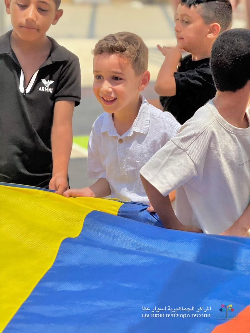 المراكز الجماهيريّة أسوار عكا، تختتم مخيمات الصيفية. المراكز الجماهيريّة أسوار عكا، تختتم مخيمات الصيفية.