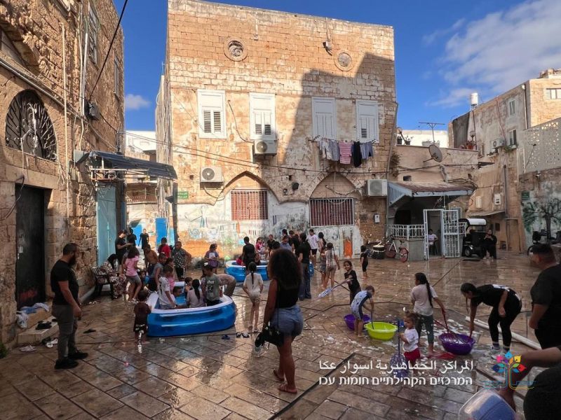 أحلى الأوقات والمحطات المائية جمعت أطفال حي عبود مع المراكز الجماهيرية اسوار عكا.