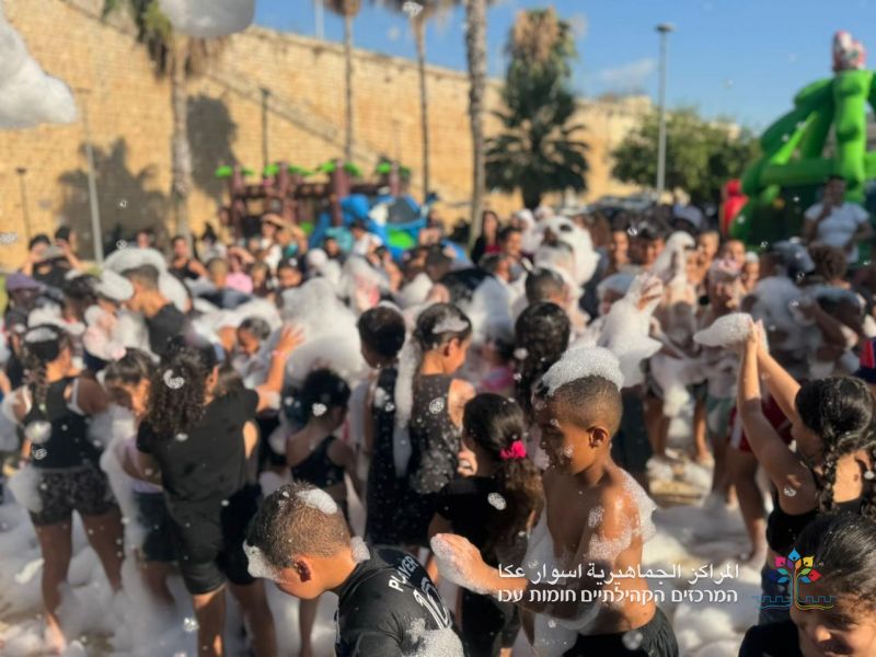 أحلى الأجواء عاشها أطفال عكا في افتتاح العُطلة الصيفيّة مع المراكز الجماهيريّة أسوار عكا.