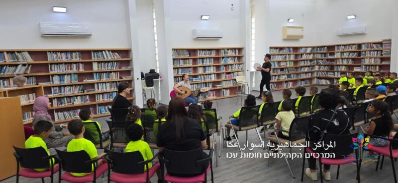 المراكز الجماهيرية - أسوار عكا تنظم عروض "ساعة قصة" للروضات والبساتين.