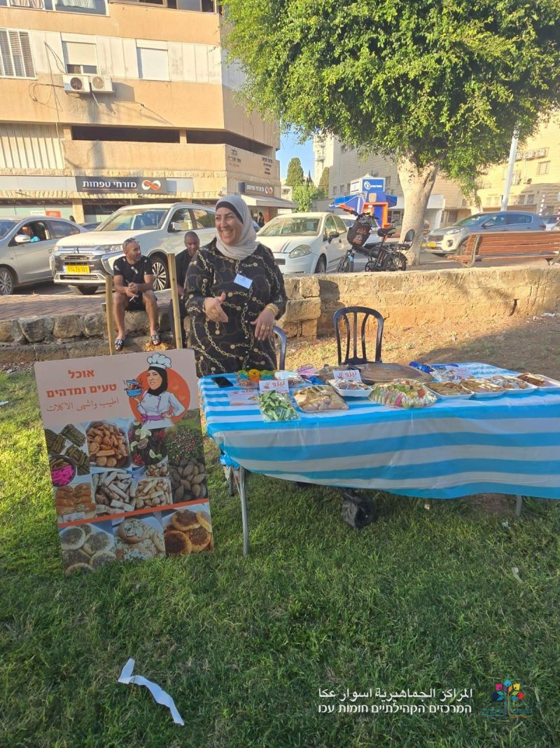 وقت ممتع ولحظات من الفرح، وحضور مهيب خلال معرض دورات المراكز الجماهيريّة أسوار عكا .