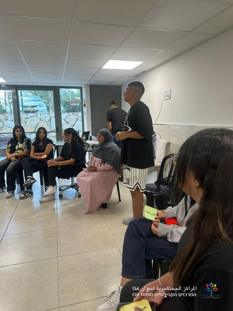 فعالية " كيفية عرض الذات أمام الجمهور " لشبيبة المراكز الجماهيريّة أسوار عكا. فعالية " كيفية عرض الذات أمام الجمهور " لشبيبة المراكز الجماهيريّة أسوار عكا.