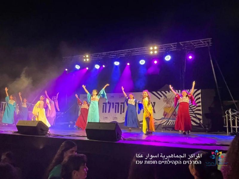 عرض رائع لفرقة عكا للرقص الاستعراضي ضمن مهرجان عكا للمسرح الآخر.