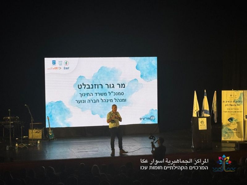 اختيار احمد خطيب عضو في شبيبة المراكز الجماهيريّة أسوار عكا، المرشد المُميز على مستوى لواء الشمال.