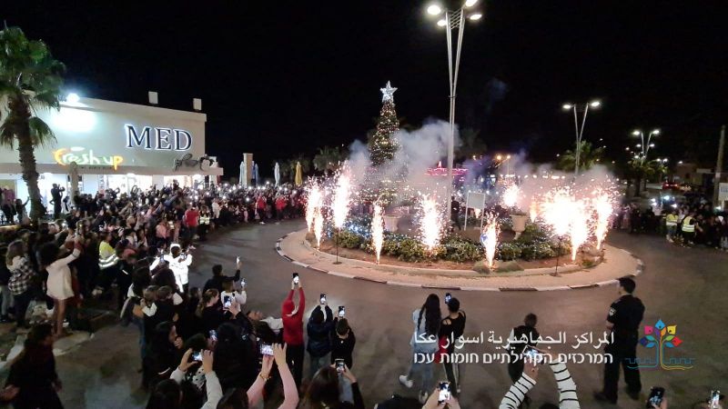 احتفال مميز لإضاءة شجرة الميلاد في عكا ومشاركة واسعة